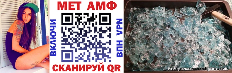 Купить закладки  Ахтубинск  АМФЕТАМИН Розовый 