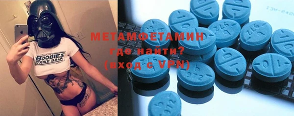 альфа пвп Богородск