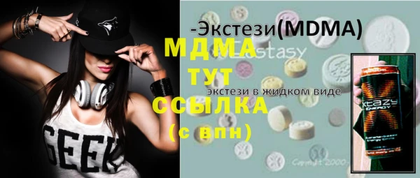 альфа пвп Богородск