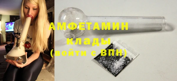 Альфа ПВП Богородицк