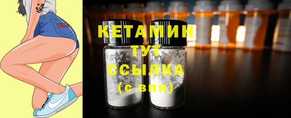 альфа пвп Богородск