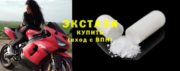 Альфа ПВП Богородицк