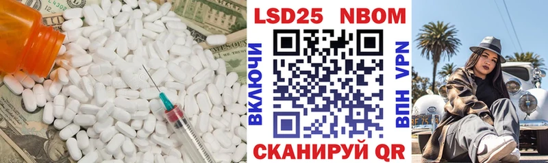Купить закладки Ахтубинск LSD-25 экстази кислота