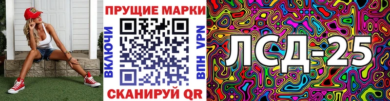 Наркотические марки 1500мкг  Купить где  Ахтубинск 