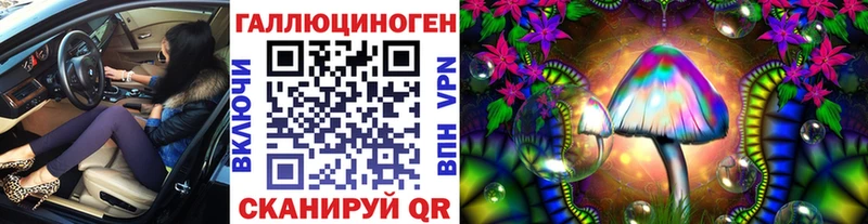 Купить  Ахтубинск  Галлюциногенные грибы прущие грибы 
